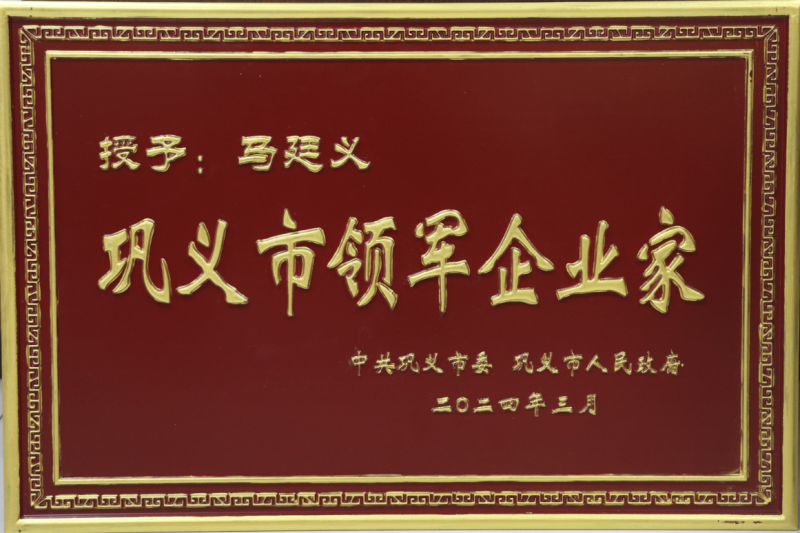 實力彰顯！全市新型工業(yè)化推進大會召開，明泰鋁業(yè)斬獲多項榮譽