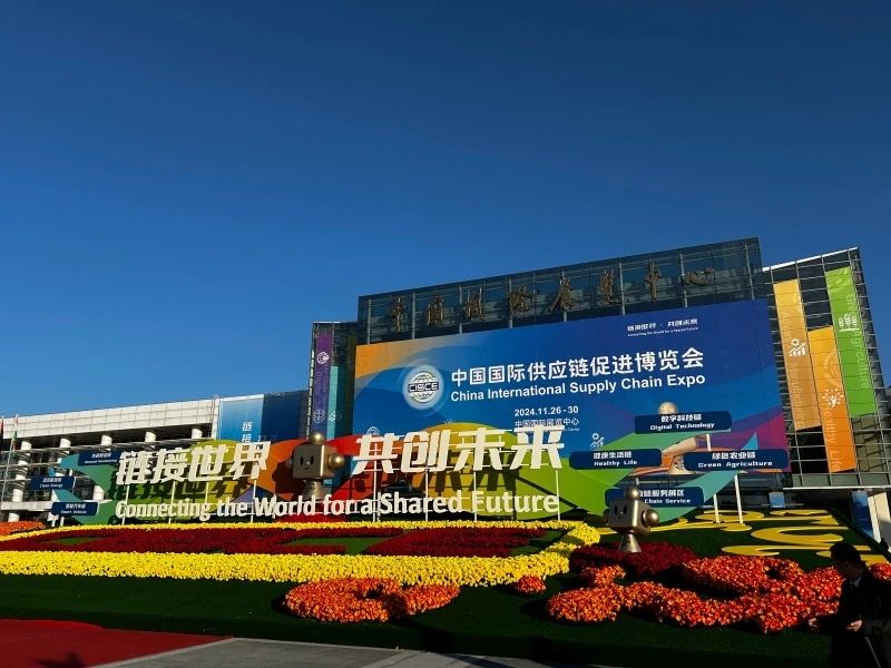 綠色低碳，引領(lǐng)產(chǎn)業(yè)鏈可持續(xù)發(fā)展——明泰鋁業(yè)精彩亮相鏈博會