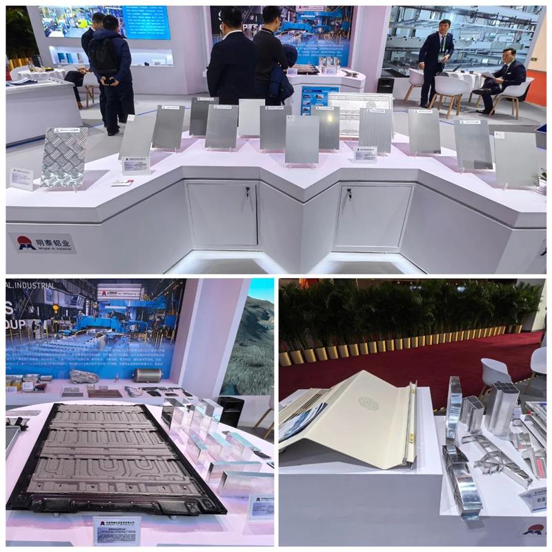 綠色低碳，引領(lǐng)產(chǎn)業(yè)鏈可持續(xù)發(fā)展——明泰鋁業(yè)精彩亮相鏈博會