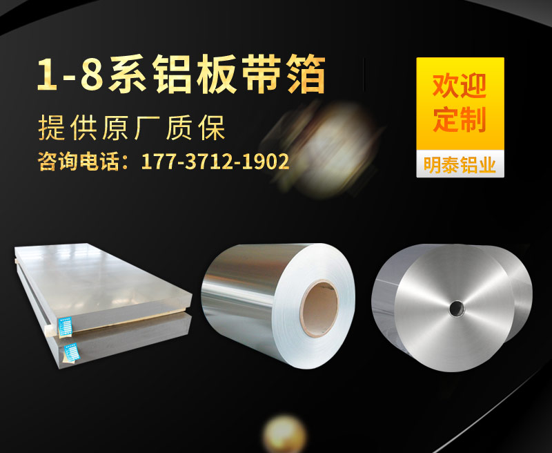 5754鋁板生產(chǎn)廠家