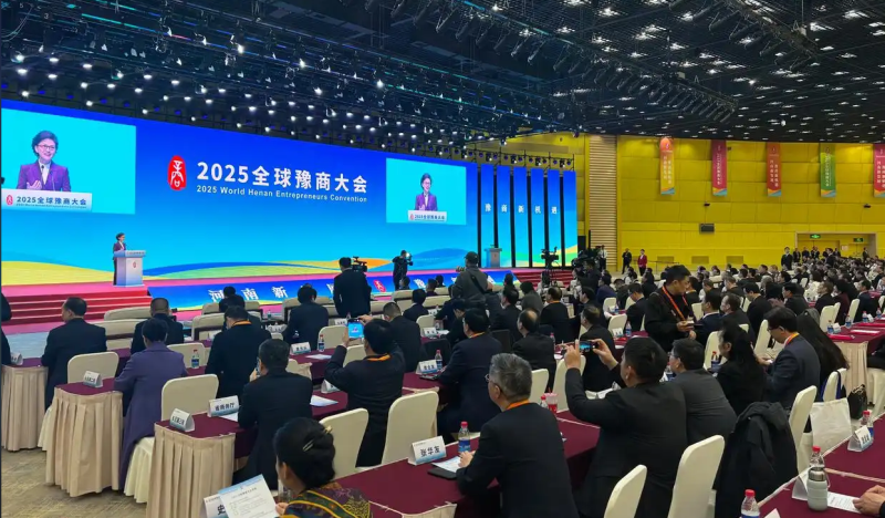 全球豫商盛會，明泰鋁業(yè)載譽(yù)而歸