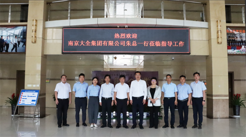 強強聯(lián)合！明泰鋁業(yè)與大全集團簽署戰(zhàn)略合作協(xié)議，共啟高質(zhì)量發(fā)展新篇章